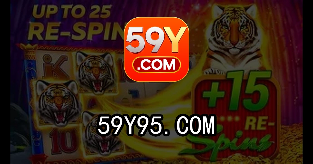59y
